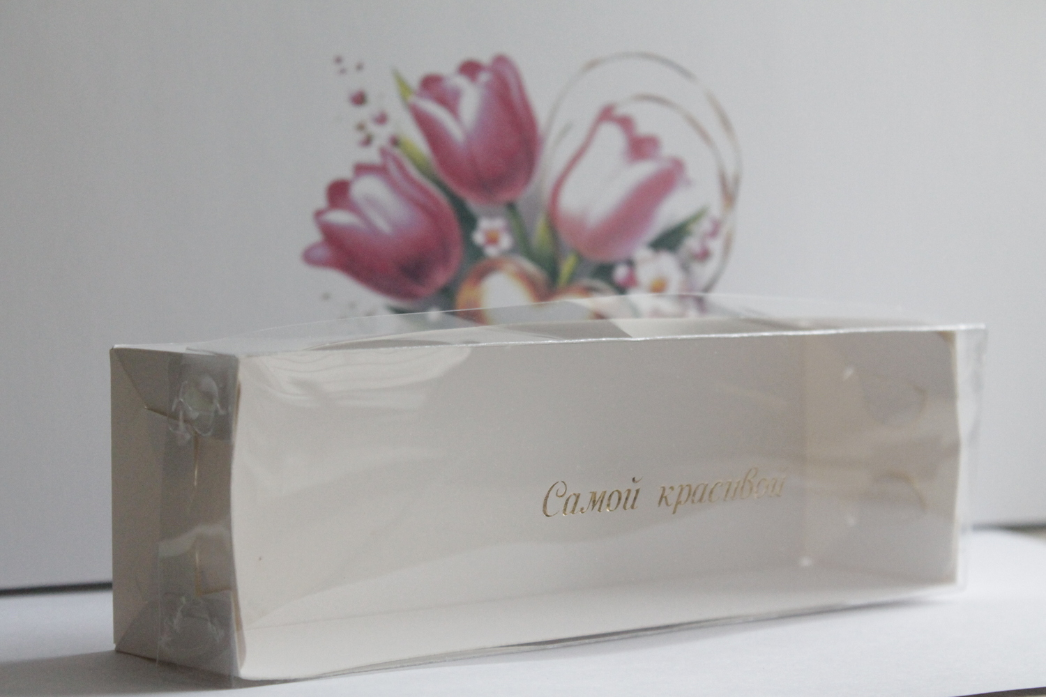 36 Для макарун, клубники, печенья  19/6/5 Самой красивой